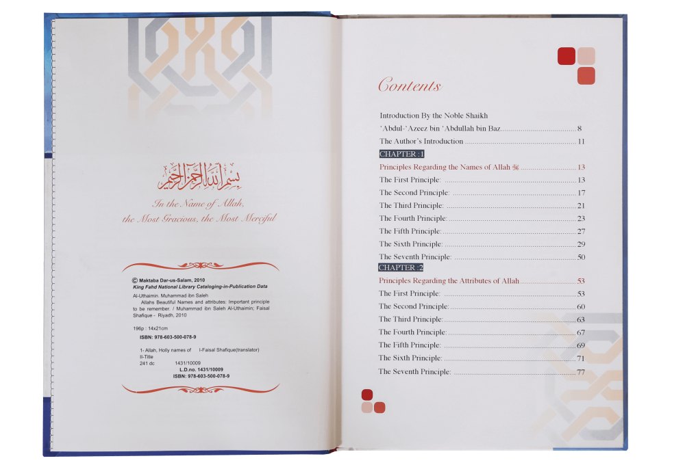 The Beautiful Names and Attributes of Allah by Salih Al Othamain