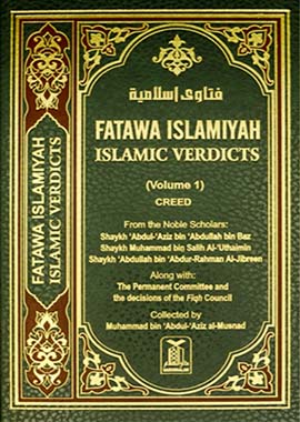 Fatwa Islamiyah (Islamic Verdicts) - 8 Volume Set by Sheikh Abdul Aziz Abdullah Bin Baz