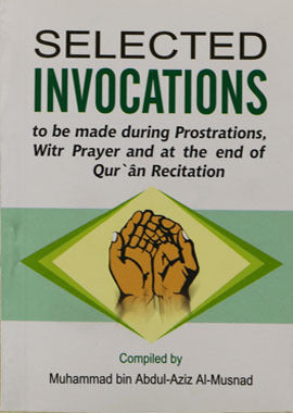 Selected Invocation - Eng. - (Softcover) by Muhammad Bin Abdul Aziz Al-Musnad