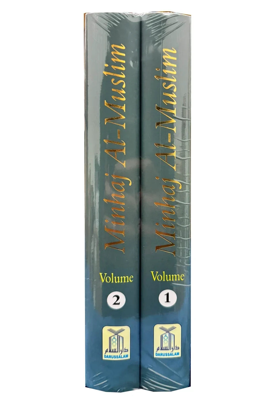 Minhaj al Muslim 2 Volume Set - English by Abu Bakr Jabir Al Jazairi