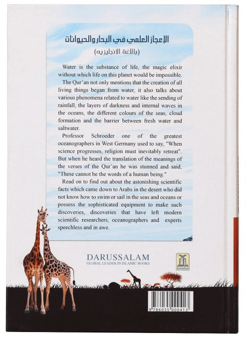 Scientific Miracles in Oceans & Animals by Yusuf Al Hajj Ahmad