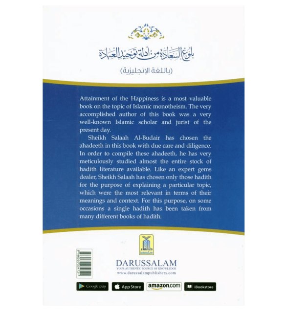 Attainment of the Happiness by Sheikh Salah Bin Muhammad Al Budair