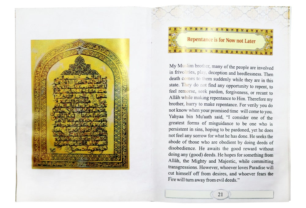Repent to Allah by Darussalam Research Center