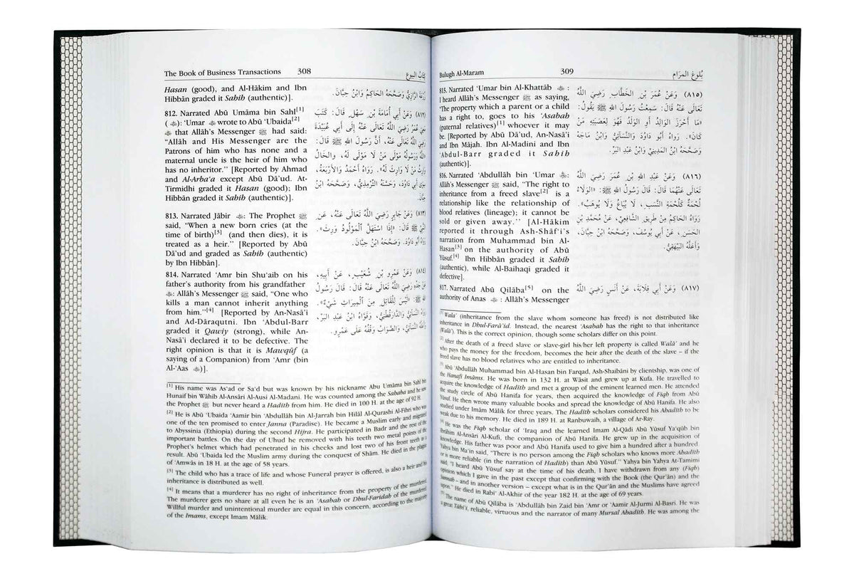 English Translation of Bulugh Al-Maram by Al-Imam Al-Hafiz Ahmed bin Ali bin Hajar al-Asqalani