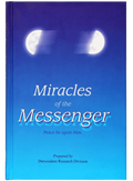 Miracles of the Messenger by Imam Muslim