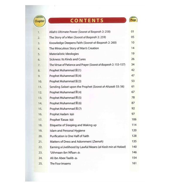 Islamic Studies - Grade 10 by Molvi Abdul Aziz