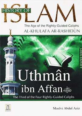 History of Islam - Uthman ibn Affan R.A. by Muhammad Bin Abdul Aziz