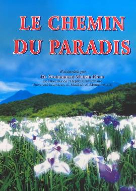 Le Chemin Du Paradis - French - الطريق إلي الجنة by Dr. Mohammad Muhsin Khan