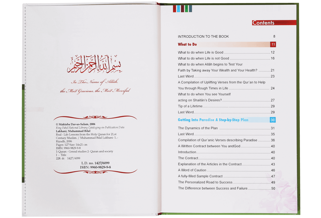 Real Life Lesson from Quran 2 color Book - English (Hard Cover)