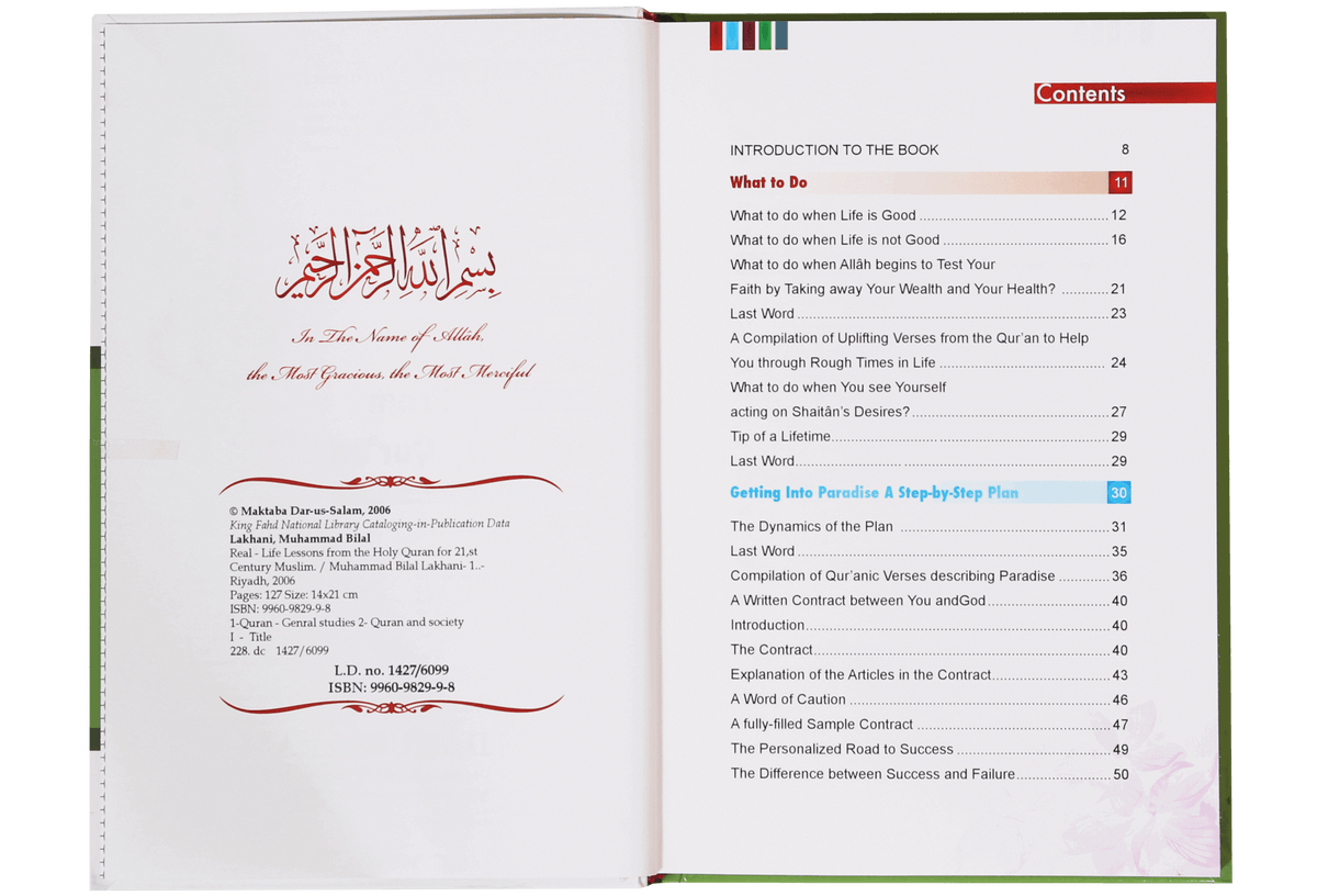 Real Life Lesson from Quran 2 color Book - English (Hard Cover)