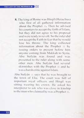 The Last of the Prophets (SAW) by Muhammad Sulaiman Salman Mansurpuri