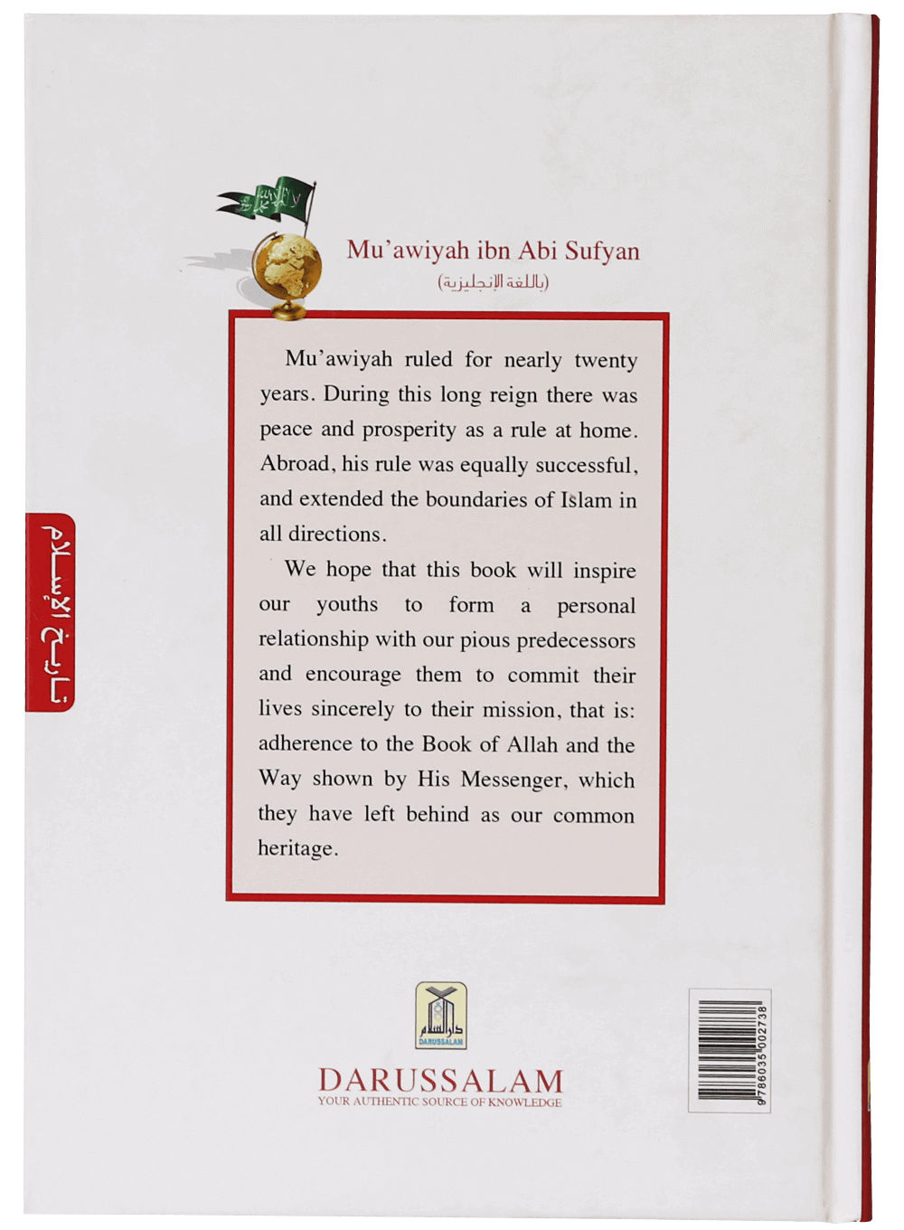 History of Islam- Muawiyah Bin Abi Sufyan (R.A) by Muhammad Bin Abdul Aziz