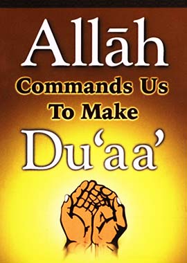 Allah Commands us To Make Dua by Darussalam Research Center