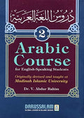 Arabic Course 2 for English Speaking Students by Dr. V. Abdur Rahim