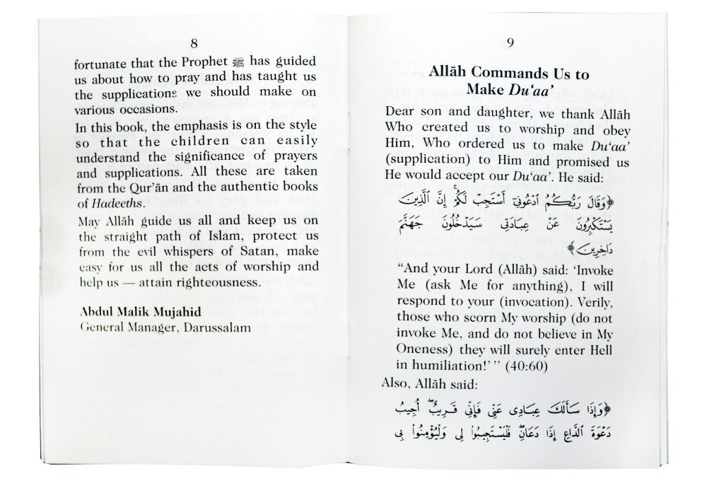Allah Commands us To Make Dua by Darussalam Research Center