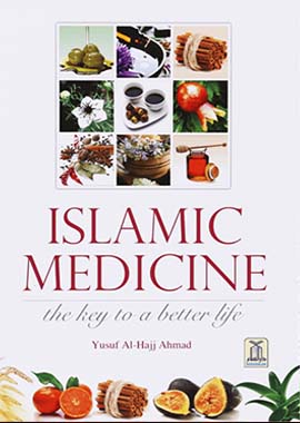 Islamic Medicine: The Key to a Better Life — Tibb Nabawi, Natural Superfoods & Holistic Health from the Quran & Sunnah | Yusuf Al-Hajj Ahmad | Darussalam by Yusuf Al Hajj Ahmad