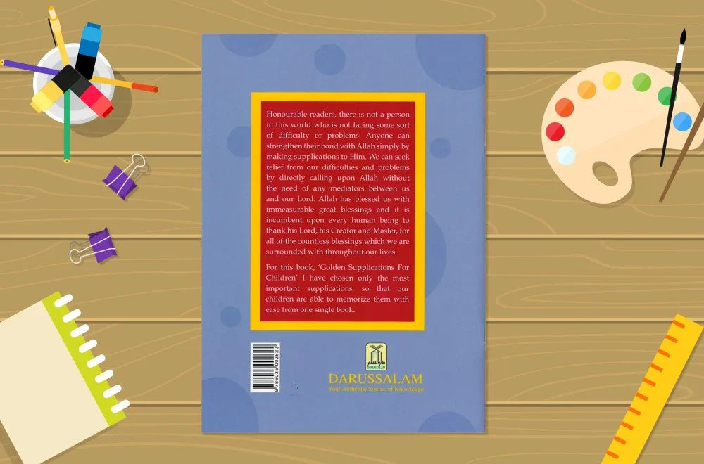 Golden Supplication for children by Abdul Malik Mujahid