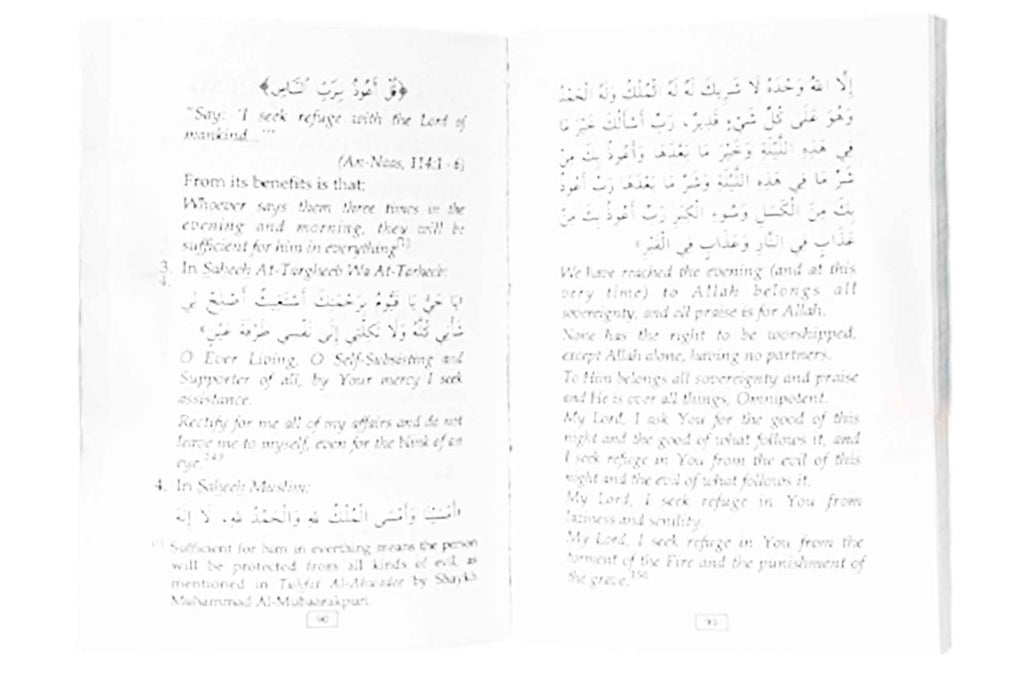 More than 1000 Sunnah of Prophet Muhammad for Every Day & Night by Sheikh Khalid Al husaynaan