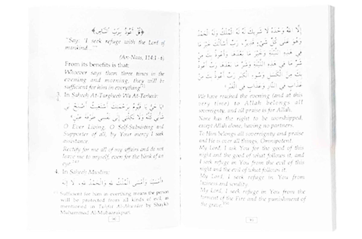 More than 1000 Sunnah of Prophet Muhammad for Every Day & Night by Sheikh Khalid Al husaynaan
