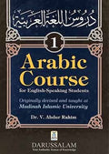 Arabic Course 1 for English Speaking Students by Dr. V. Abdur Rahim