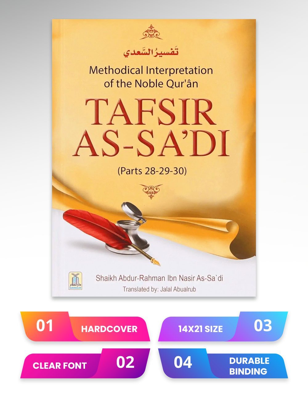 Tafsir Sadi (Parts 28-29-30) by Shaikh Abdur-Rahman bin Nasir bin Abdullah As-Saadi