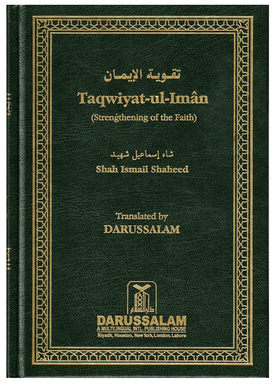 Taqwiyat-ul-Iman (Strengthening of The Faith)