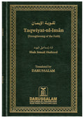 Taqwiyat-ul-Iman (Strengthening of The Faith)