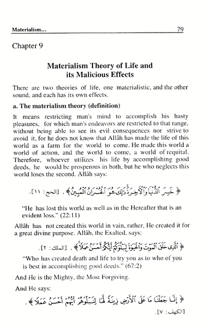 The Book of tawheed by (Sh. Saleh al-Fozan) 