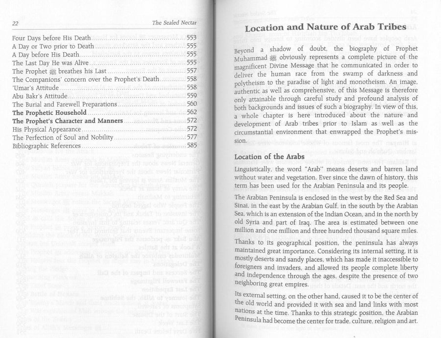 The Sealed Nectar (Ar Raheeq Al Makhtoum) - Biography of the Noble Prophet by Safi ur Rahman Mubarakpuri
