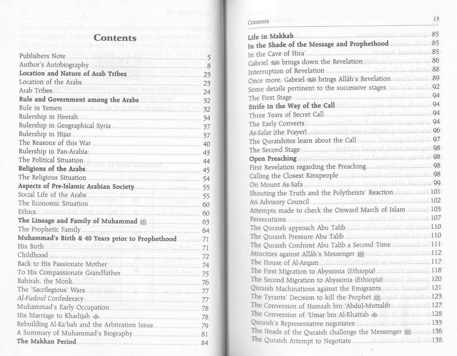 The Sealed Nectar (Ar Raheeq Al Makhtoum) - Biography of the Noble Prophet by Safi ur Rahman Mubarakpuri