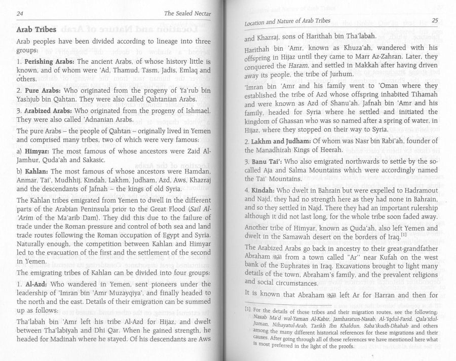 The Sealed Nectar (Ar Raheeq Al Makhtoum) - Biography of the Noble Prophet by Safi ur Rahman Mubarakpuri