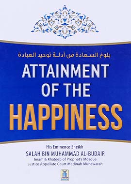 Attainment of the Happiness by Sheikh Salah Bin Muhammad Al Budair