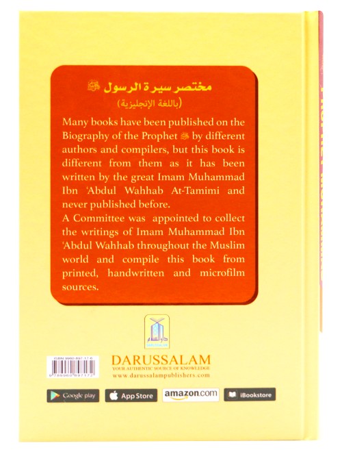 Abridged Biography of Prophet Muhammad PBUH by Mohammad bin Abdul Wahhab
