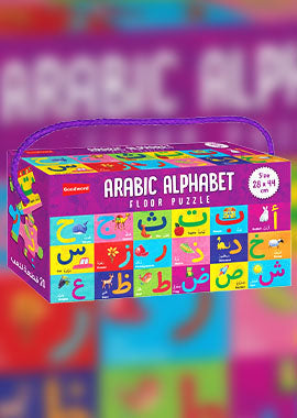 Arabic Alphabet Floor Puzzle by Saniyasnain Khan
