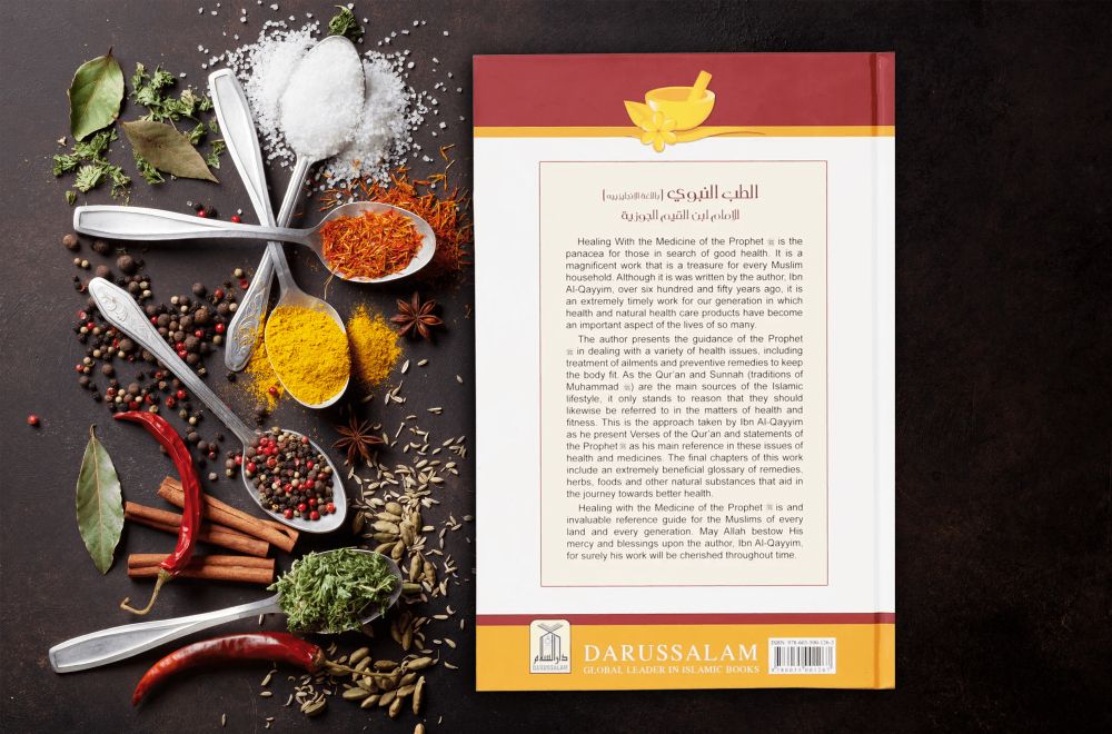 Healing with The Medicine of The Prophet (PBUH) by Imam Ibn Al-Qayyim Al Jauziyyah