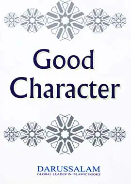 The Collection of Islamic Manners
