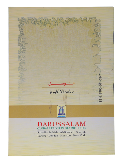 At-Tawassul by Darussalam Research Center