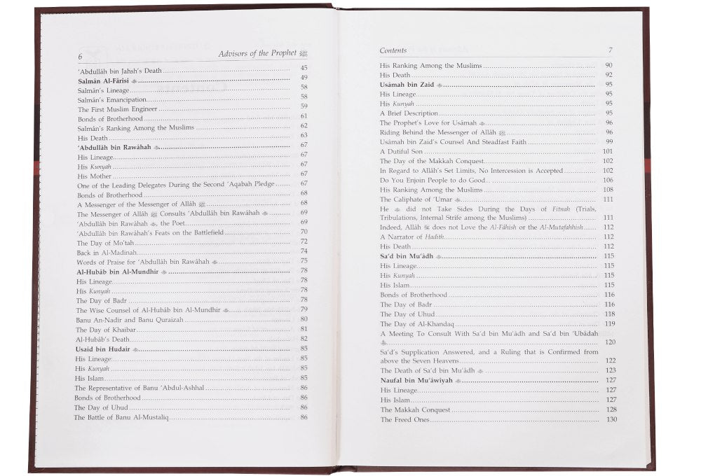 Advisors of the Prophet (PBUH) by Abdul Aziz Al Shanawi