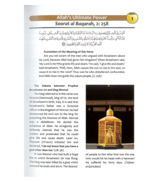 Islamic Studies - Grade 10 by Molvi Abdul Aziz