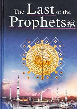 The Last of the Prophets (SAW) by Muhammad Sulaiman Salman Mansurpuri