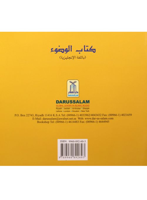 My Wudu Book by Darussalam Research Center