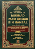 English Translation of Musnad Imam Ahmad Bin Hanbal Volume 2