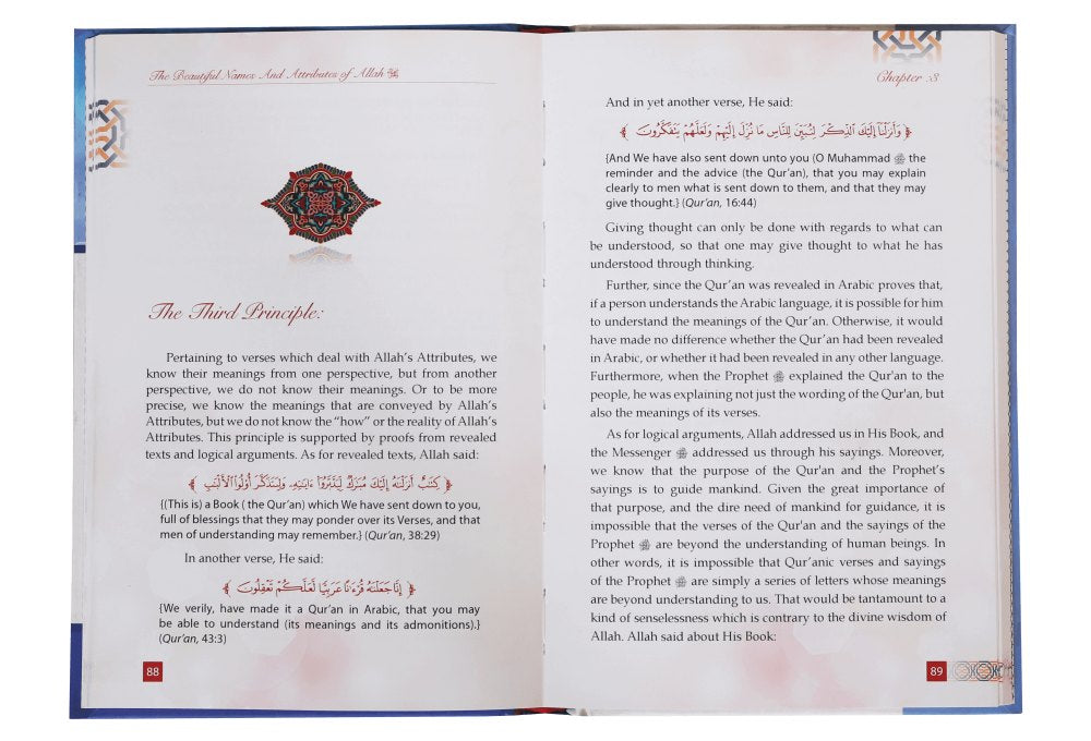 The Beautiful Names and Attributes of Allah by Salih Al Othamain