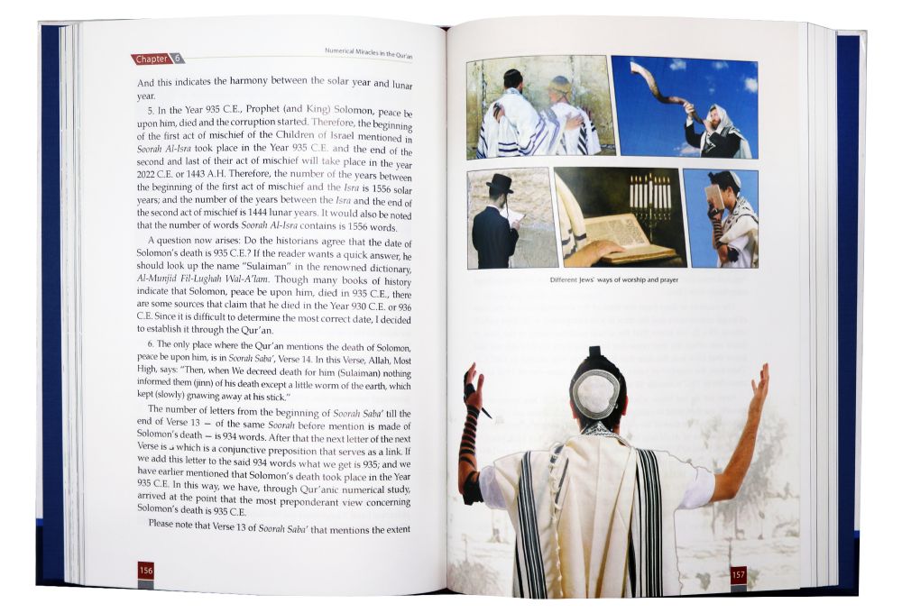 The Unchallengeable Miracles of the Quran by Yusuf Al Hajj Ahmad