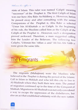 Uthman bin Affan The Third Caliph Of Islam by Abdul Basit Ahmad
