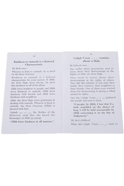 Kindness to Animals by Majdee Fathee As-Sayyid