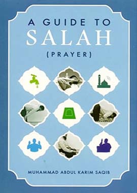 A Guide to Salah (Prayer) - English by Muhammad Abdul Karim Saqib