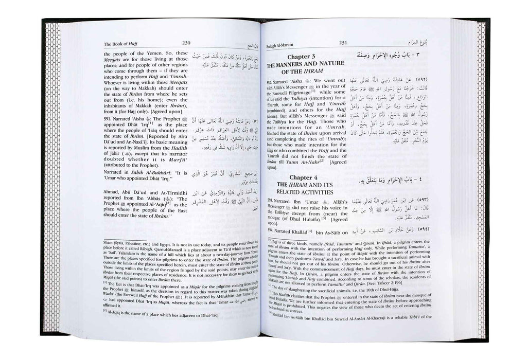 English Translation of Bulugh Al-Maram by Al-Imam Al-Hafiz Ahmed bin Ali bin Hajar al-Asqalani