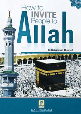 How to Invite People to Allah by Dr. Muhammad Abdul Rehman Al-Arifi