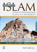 History of Islam - Ali bin Abi Taalib R.A. by Muhammad Bin Abdul Aziz